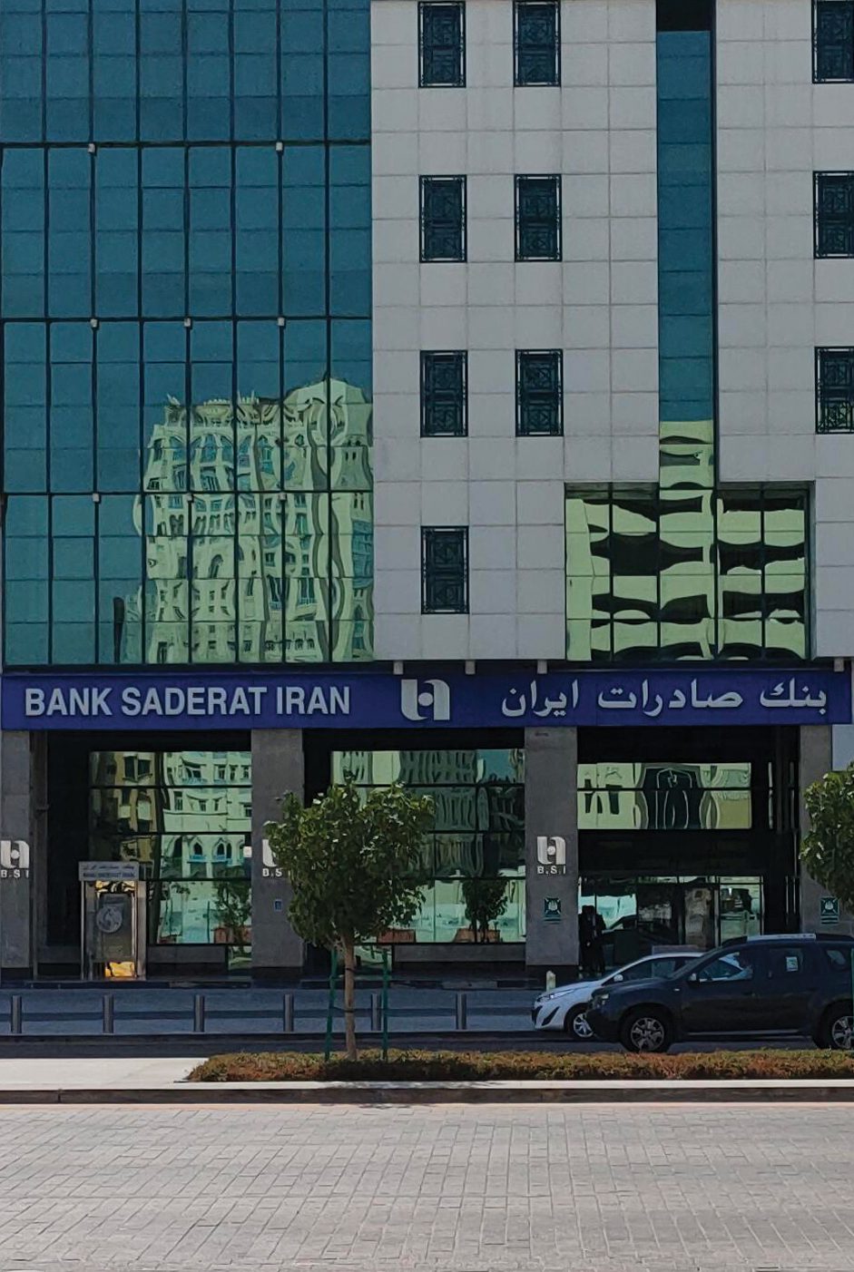 About Us – Bank Saderat Iran